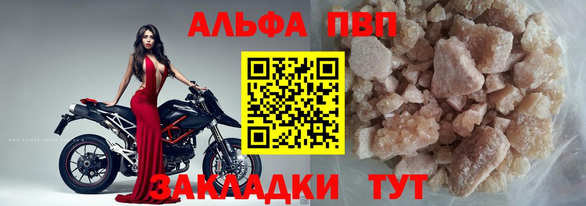 Альфа ПВП СК КРИС Калуга