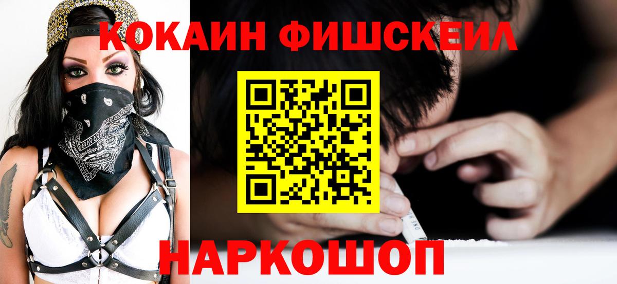 КОКАИН  Вход с VPN  Калуга  КОКАИН VHQ 