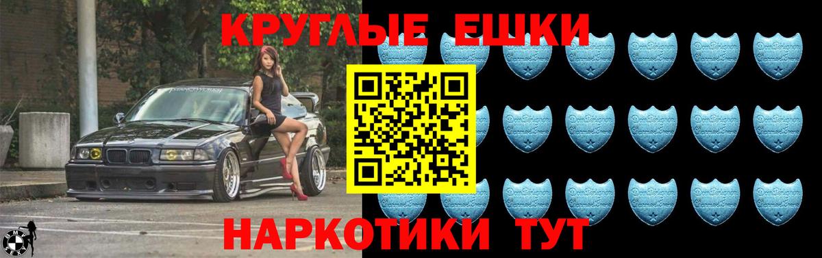 ЭКСТАЗИ XTC  Вход с VPN  Калуга  Экстази  ЭКСТАЗИ 99% 
