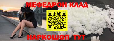 мяу мяу мука Кунгур