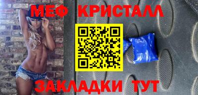 спиды Кулебаки