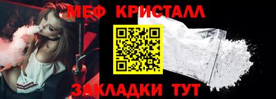 мяу мяу мука Кунгур