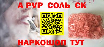 каннабис Кумертау
