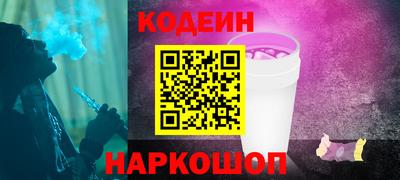 мяу мяу мука Кунгур