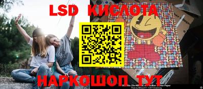 каннабис Кумертау