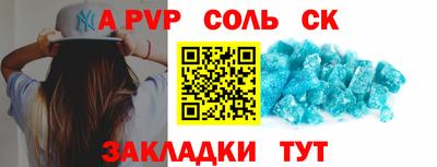 каннабис Кумертау