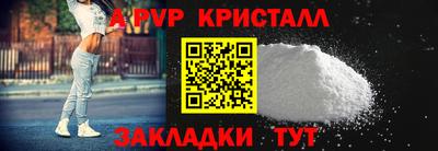 спиды Кулебаки