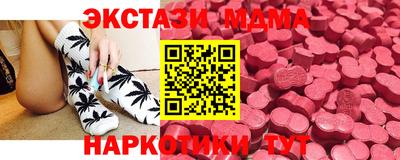 мяу мяу мука Кунгур