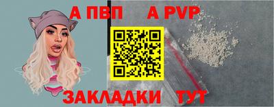 мяу мяу мука Кунгур