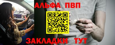 спиды Кулебаки