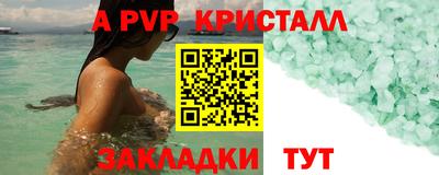 мяу мяу мука Кунгур