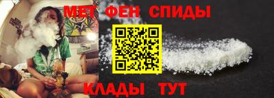 спиды Кулебаки