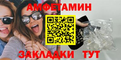 каннабис Кумертау