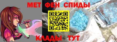 спиды Кулебаки