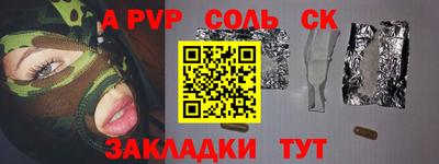 каннабис Кумертау