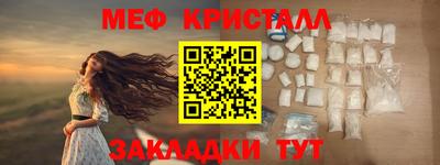 каннабис Кумертау