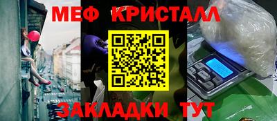 спиды Кулебаки