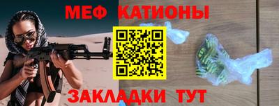 мяу мяу мука Кунгур