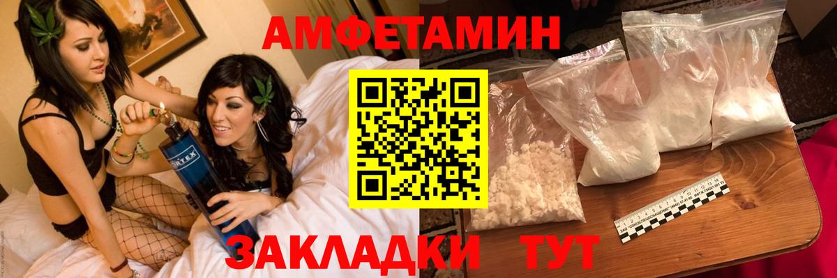 Первитин витя  Вход с VPN  Калуга 