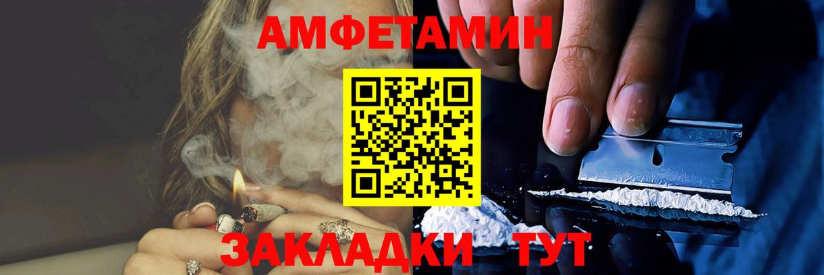 Первитин Methamphetamine Калуга