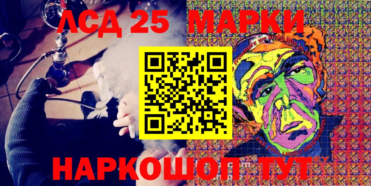 Марки 25I-NBOMe 1500мкг  Наркотические марки  Калуга  Марки 25I-NBOMe 1500мкг  Вход с VPN 