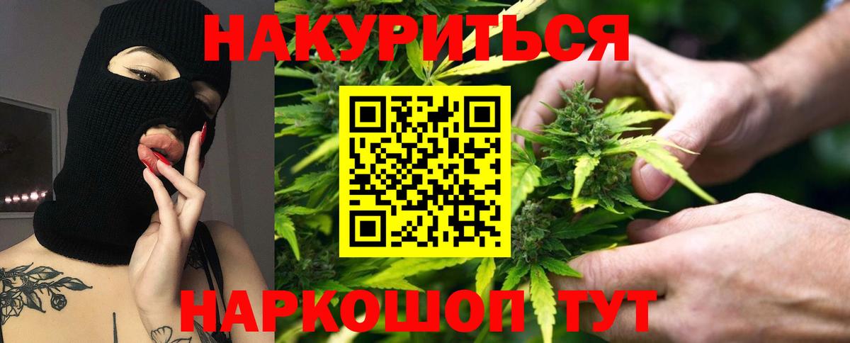 Калуга  Шишки марихуана план  Бошки Шишки MAZAR  Вход с VPN  Конопля план 