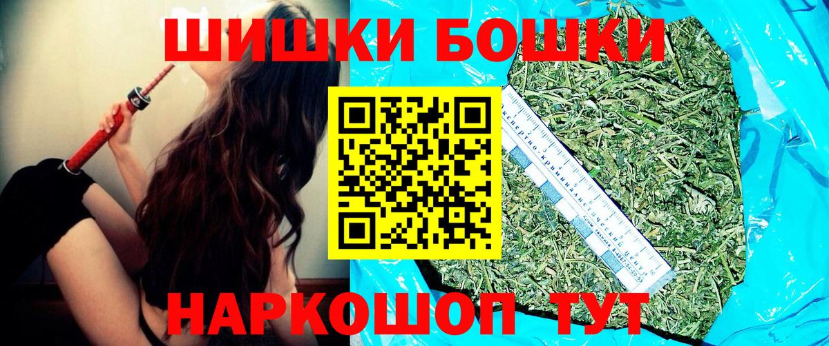 Каннабис Amnesia Калуга